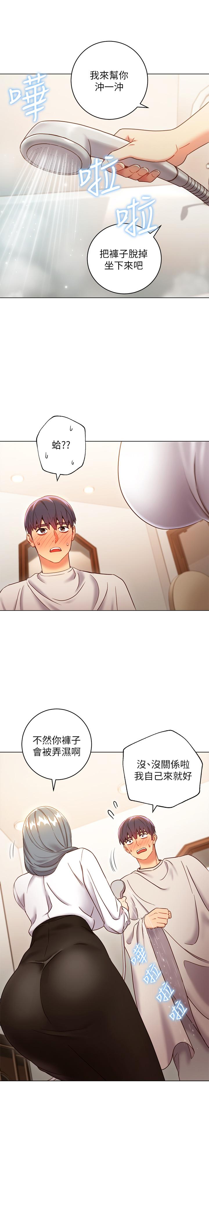 繼母的朋友們漫画 免费阅读 第19话-真是个坏孩子呢 26.jpg