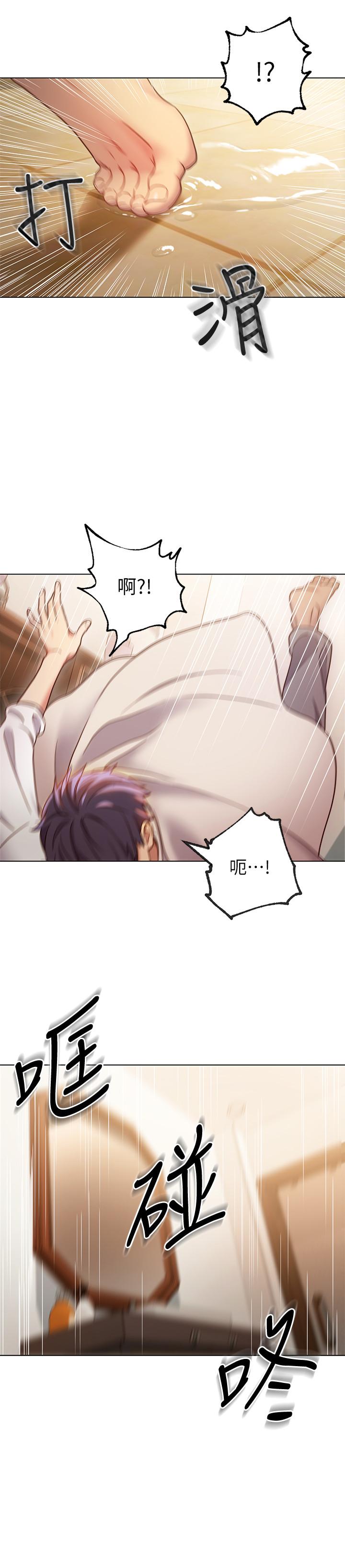 繼母的朋友們漫画 免费阅读 第19话-真是个坏孩子呢 27.jpg