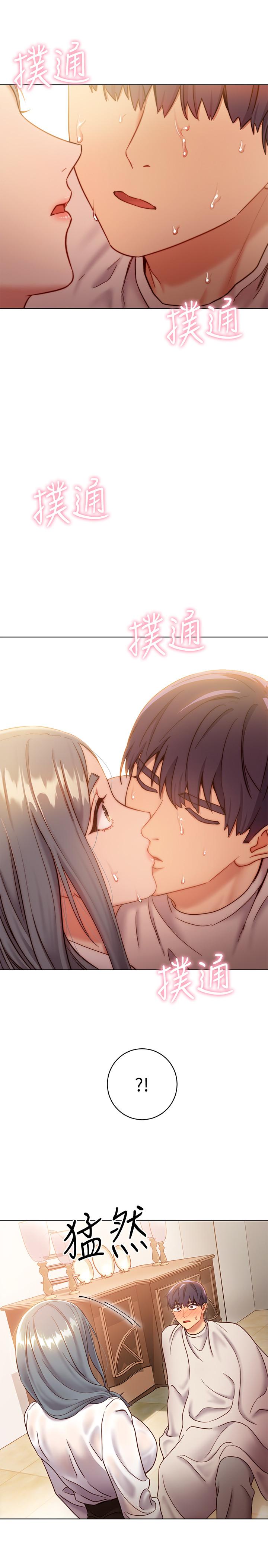 繼母的朋友們漫画 免费阅读 第19话-真是个坏孩子呢 32.jpg