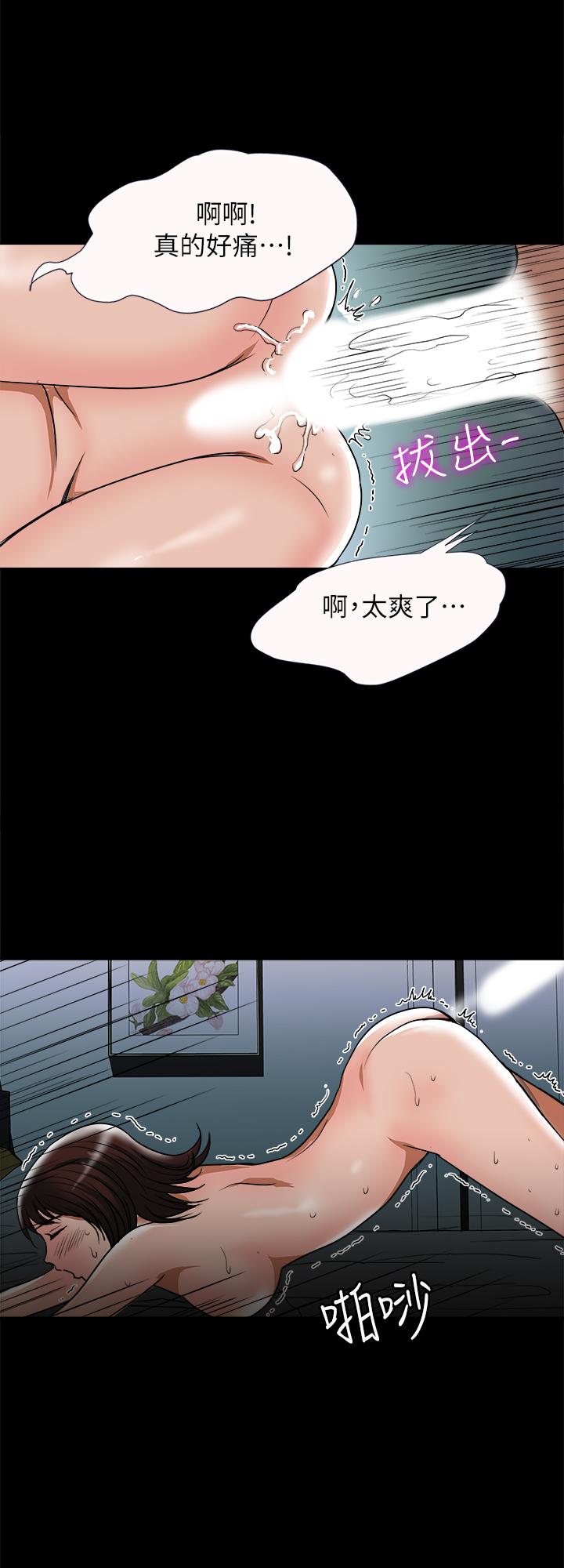 別人的老婆漫画 免费阅读 第55话(第2季)-师母都已经这么痛苦了 26.jpg