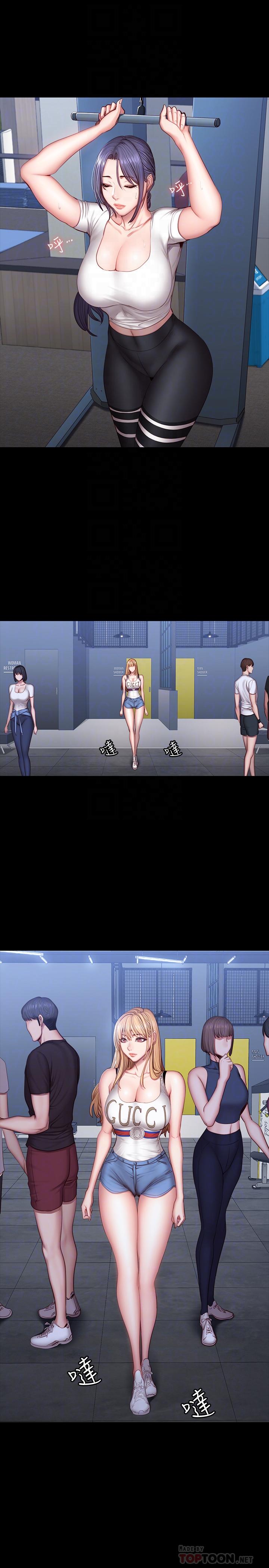 健身教練漫画 免费阅读 第34话-终于理解贤秀的真心 8.jpg