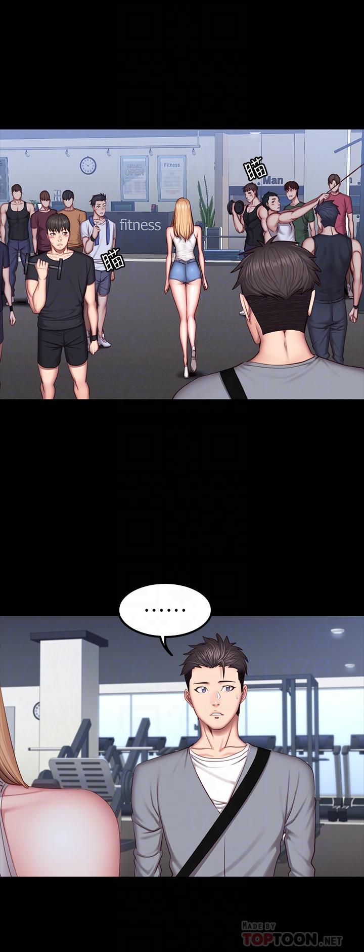 健身教練漫画 免费阅读 第34话-终于理解贤秀的真心 10.jpg