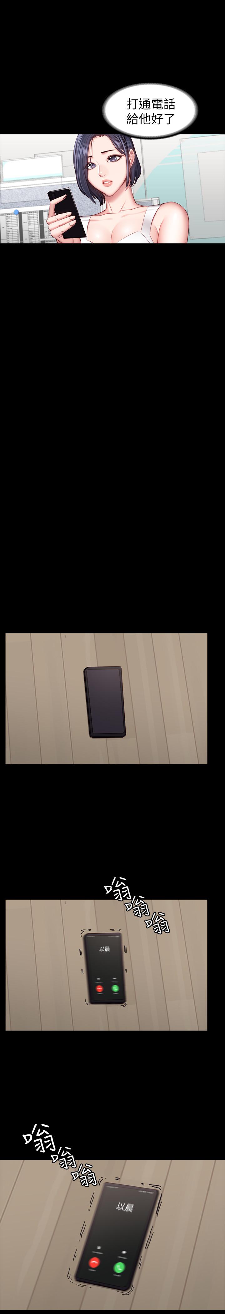 健身教練漫画 免费阅读 第34话-终于理解贤秀的真心 28.jpg