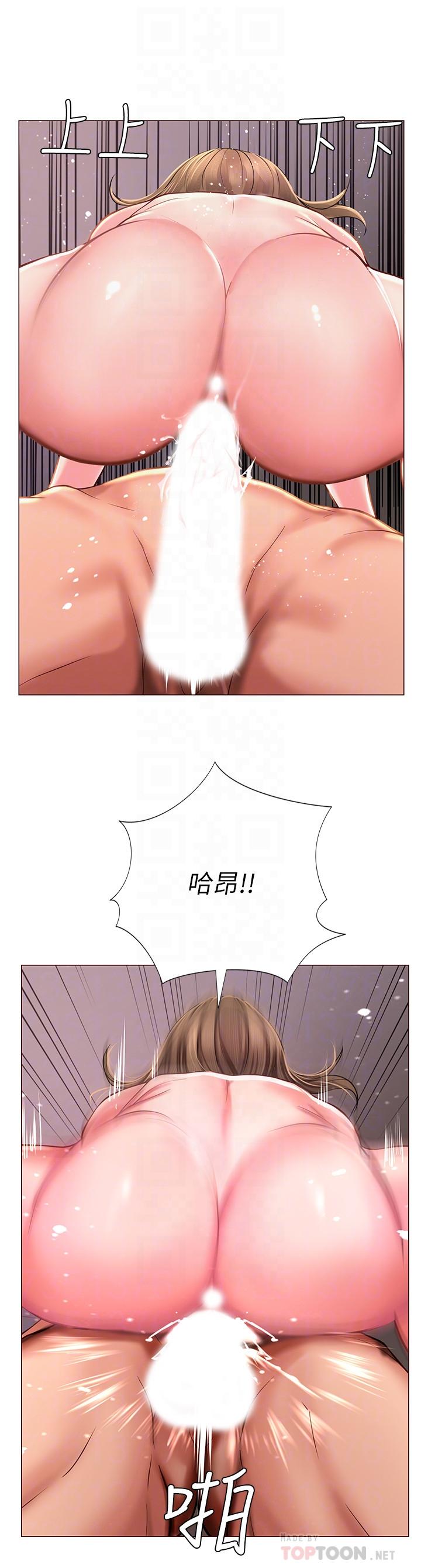 享樂補習街漫画 免费阅读 第13话-诗芸香甜的胸部 18.jpg