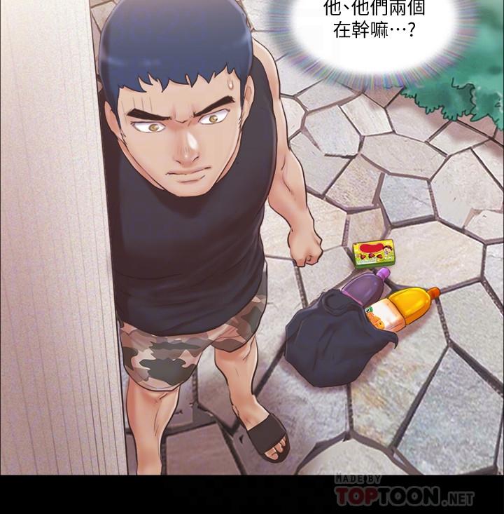 協議換愛漫画 免费阅读 第37话-不可置信的一幕 14.jpg