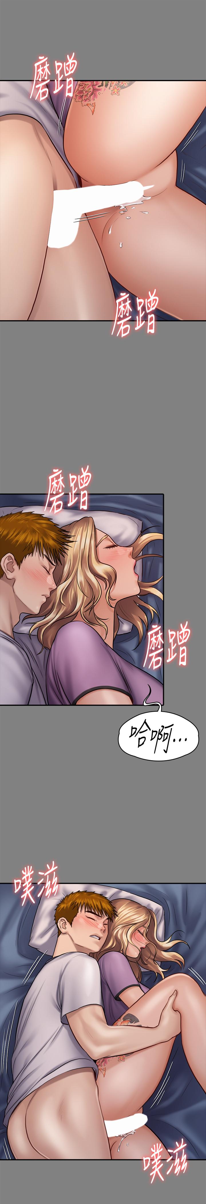 傀儡漫画 免费阅读 第122话-帮达莉破处的俊彪 2.jpg