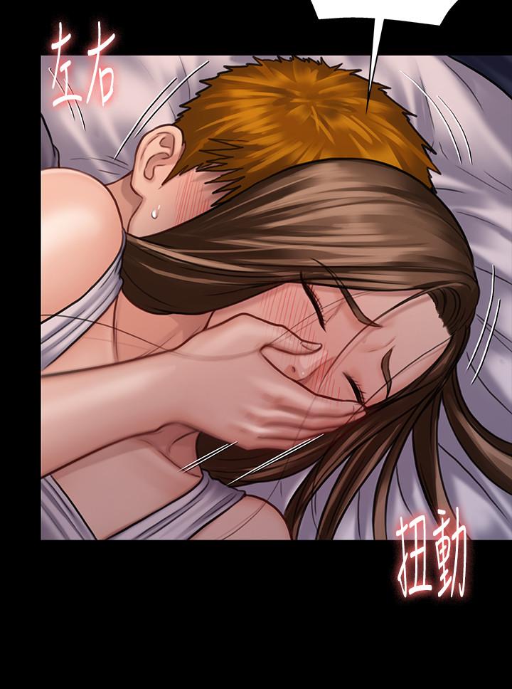 傀儡漫画 免费阅读 第122话-帮达莉破处的俊彪 15.jpg