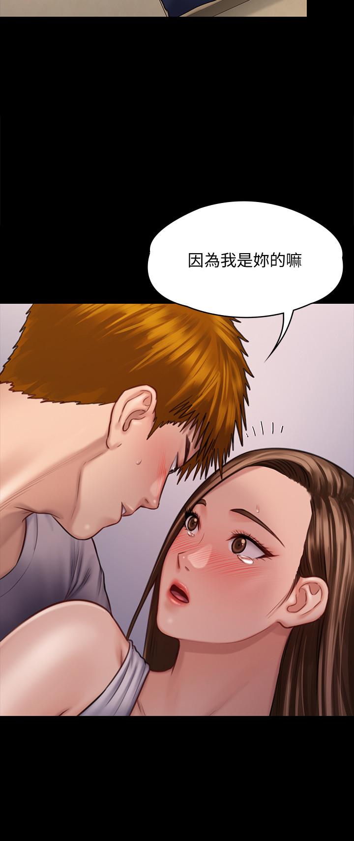 傀儡漫画 免费阅读 第122话-帮达莉破处的俊彪 28.jpg