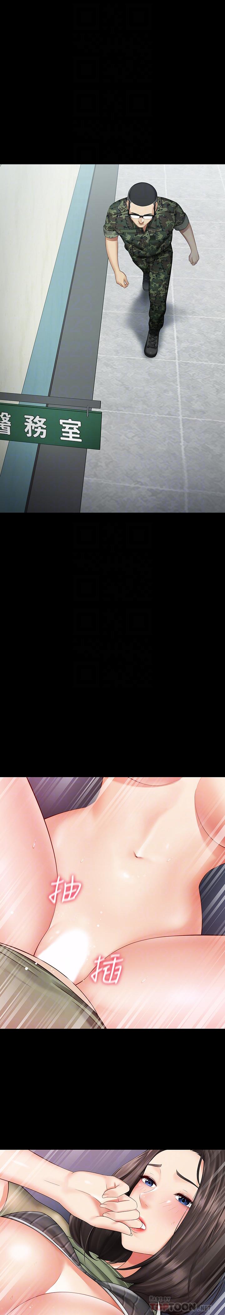 妹妹的義務漫画 免费阅读 第14话-主动骑上来的意识 4.jpg