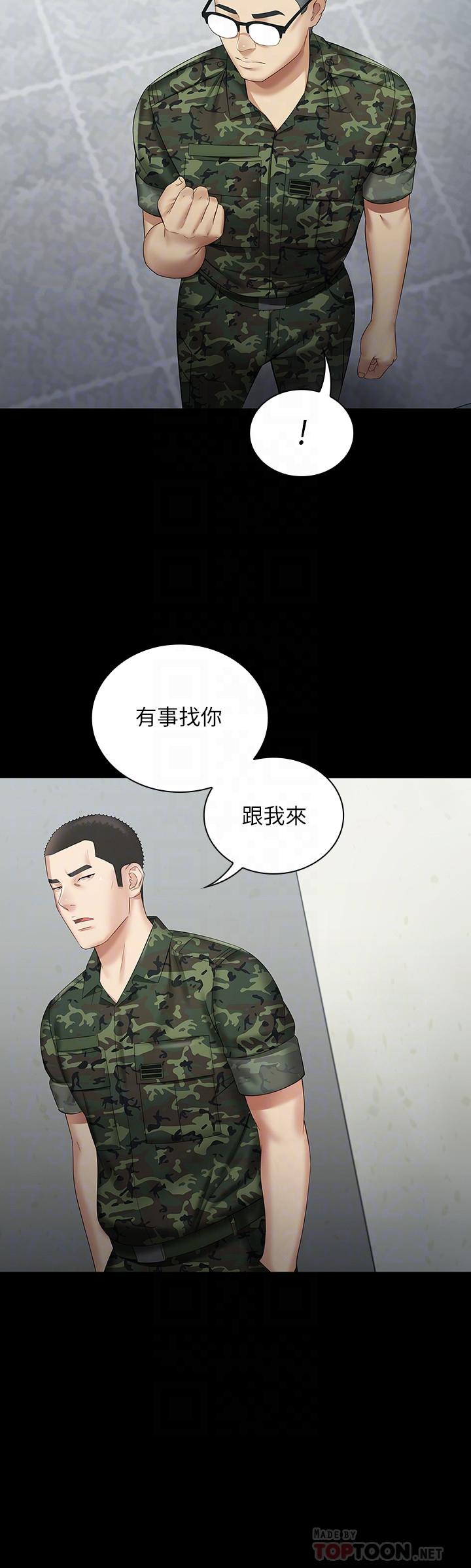 妹妹的義務漫画 免费阅读 第14话-主动骑上来的意识 6.jpg
