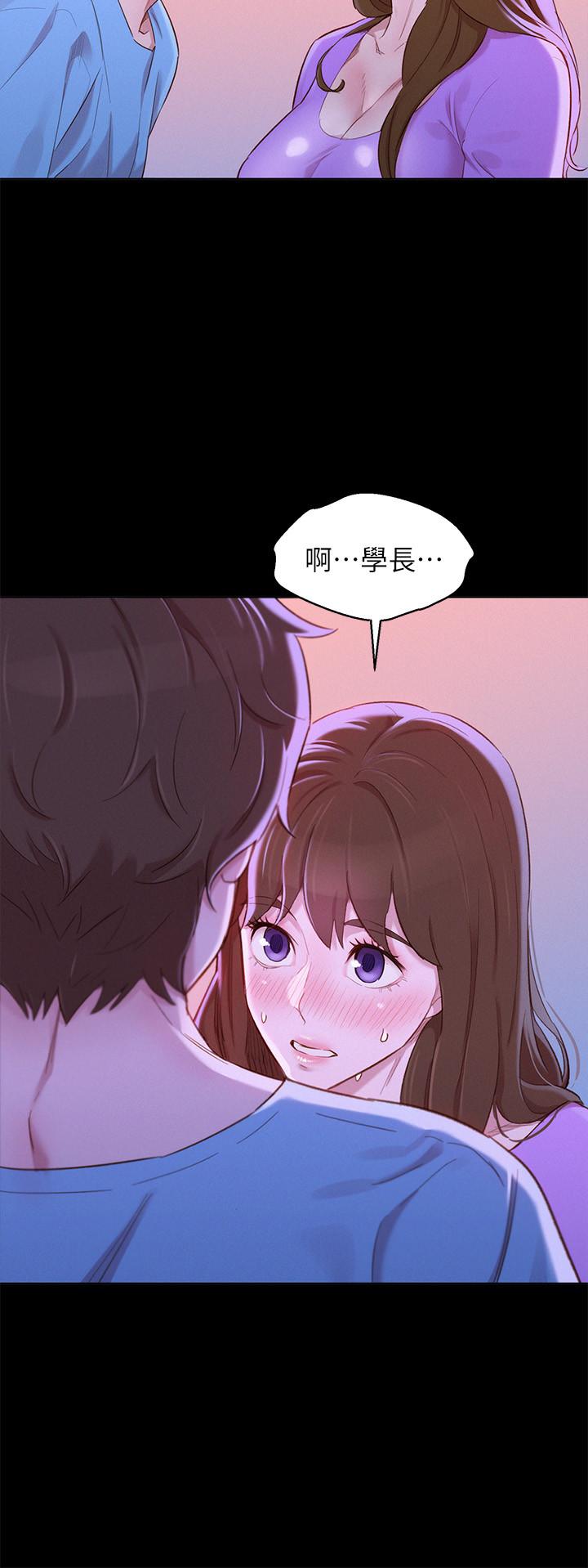 漂亮乾姊姊漫画 免费阅读 第83话-慧美的初恋学长 19.jpg