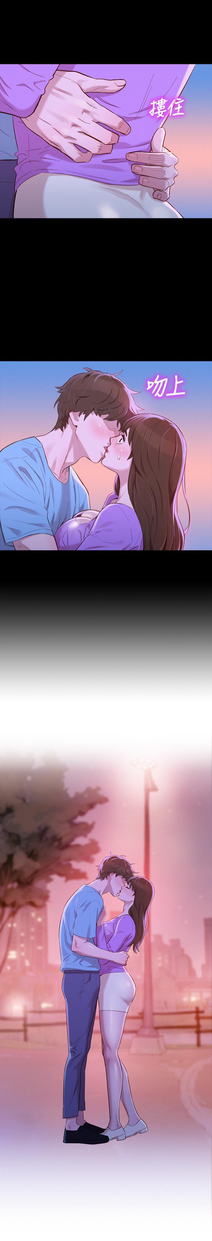 漂亮乾姊姊漫画 免费阅读 第83话-慧美的初恋学长 20.jpg