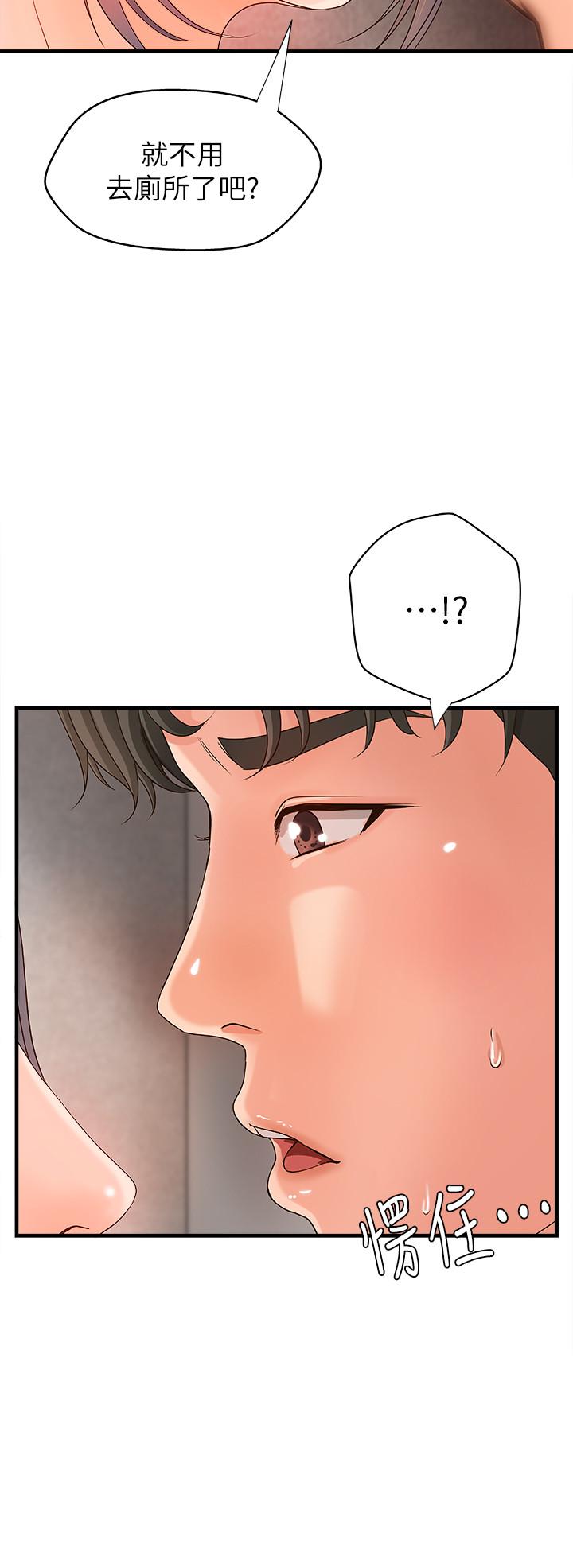 御姐的實戰教學漫画 免费阅读 第11话-成熟女人的妩媚 19.jpg