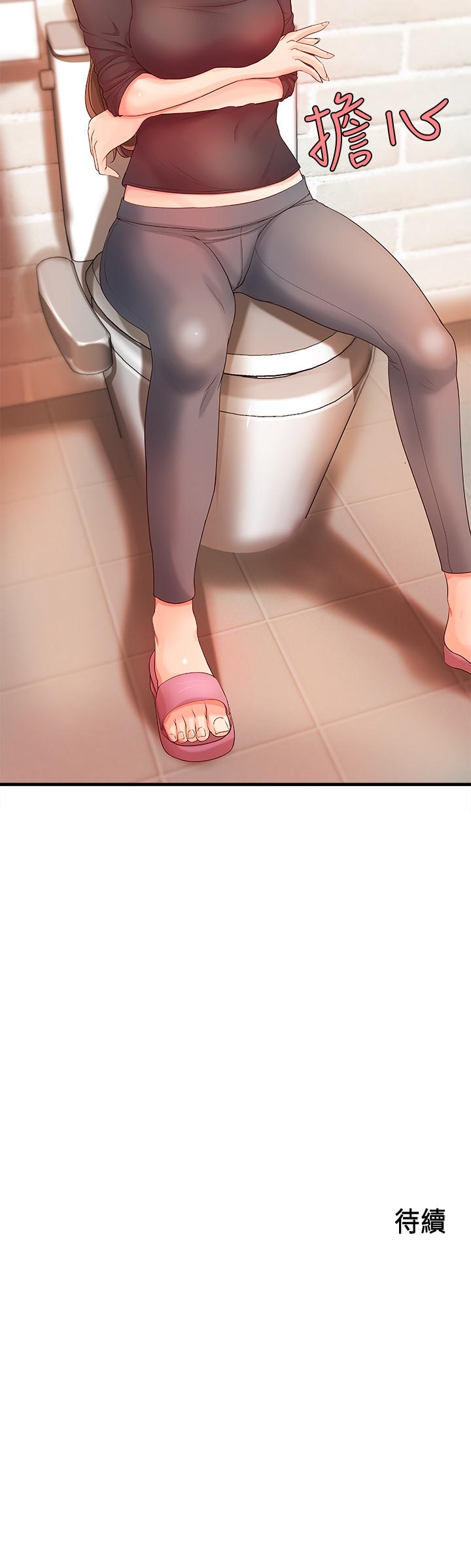 御姐的實戰教學漫画 免费阅读 第11话-成熟女人的妩媚 33.jpg