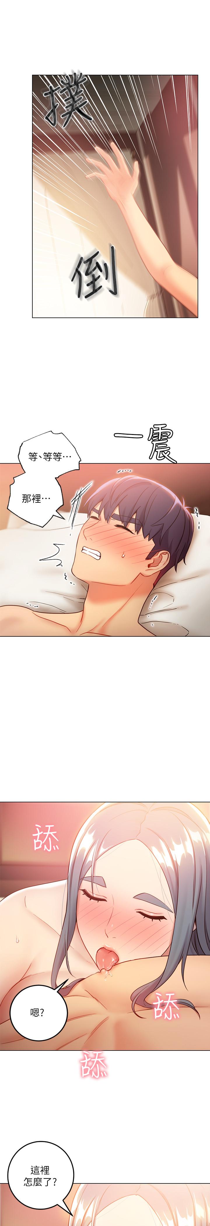 繼母的朋友們漫画 免费阅读 第20话-贪恋朋友儿子的人妻 9.jpg