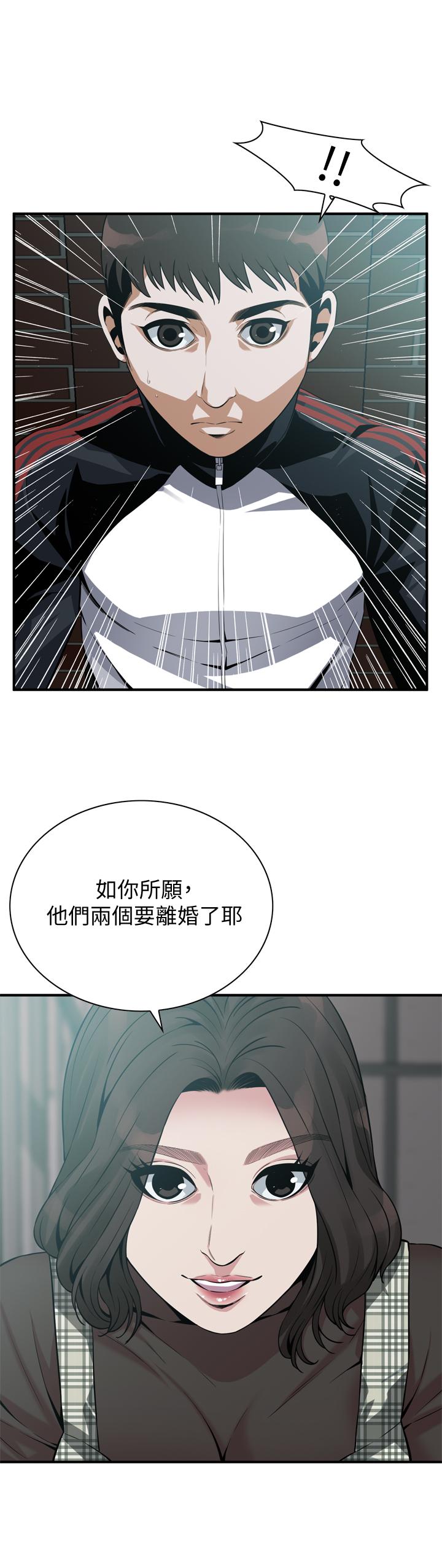 偷窺（全集无删减）漫画 免费阅读 第178话<第3季>-熟女就是如此可口 1.jpg