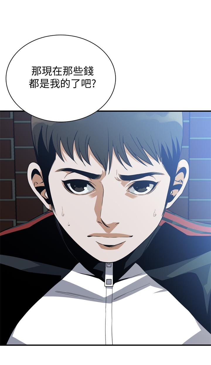 偷窺（全集无删减）漫画 免费阅读 第178话<第3季>-熟女就是如此可口 2.jpg