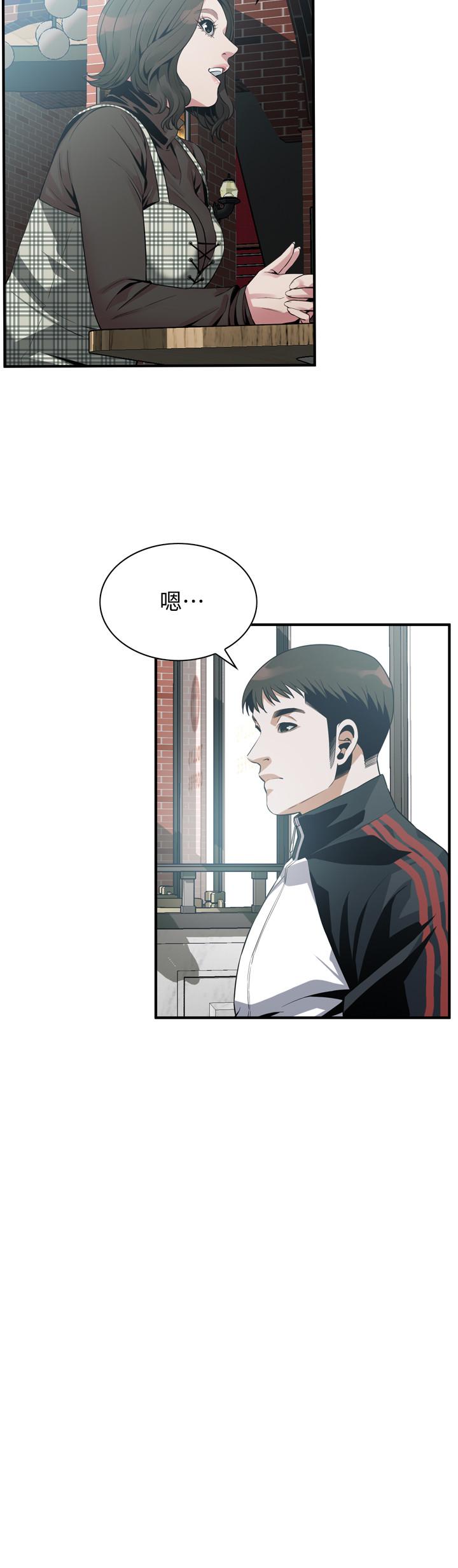 偷窺（全集无删减）漫画 免费阅读 第178话<第3季>-熟女就是如此可口 5.jpg