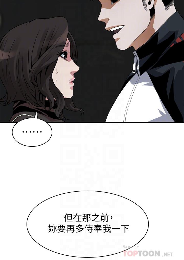 偷窺（全集无删减）漫画 免费阅读 第178话<第3季>-熟女就是如此可口 8.jpg