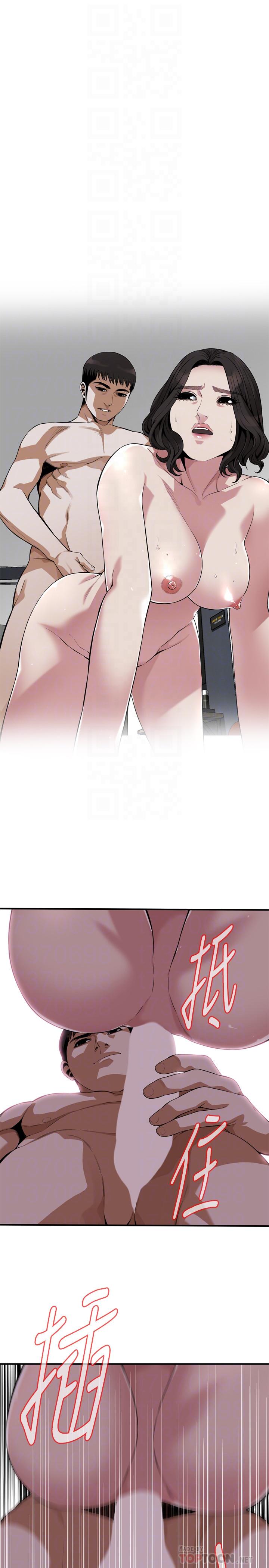 偷窺（全集无删减）漫画 免费阅读 第178话<第3季>-熟女就是如此可口 10.jpg