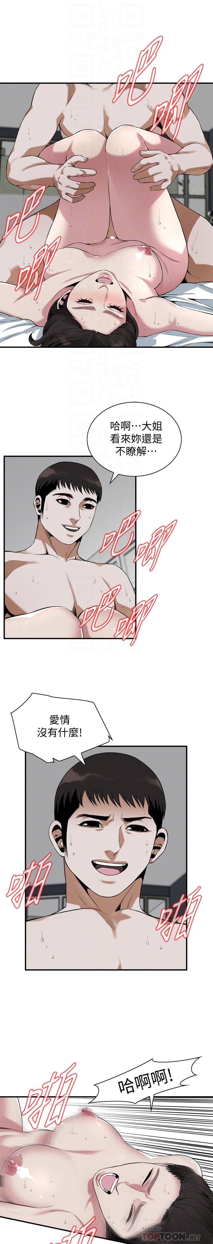 偷窺（全集无删减）漫画 免费阅读 第178话<第3季>-熟女就是如此可口 18.jpg