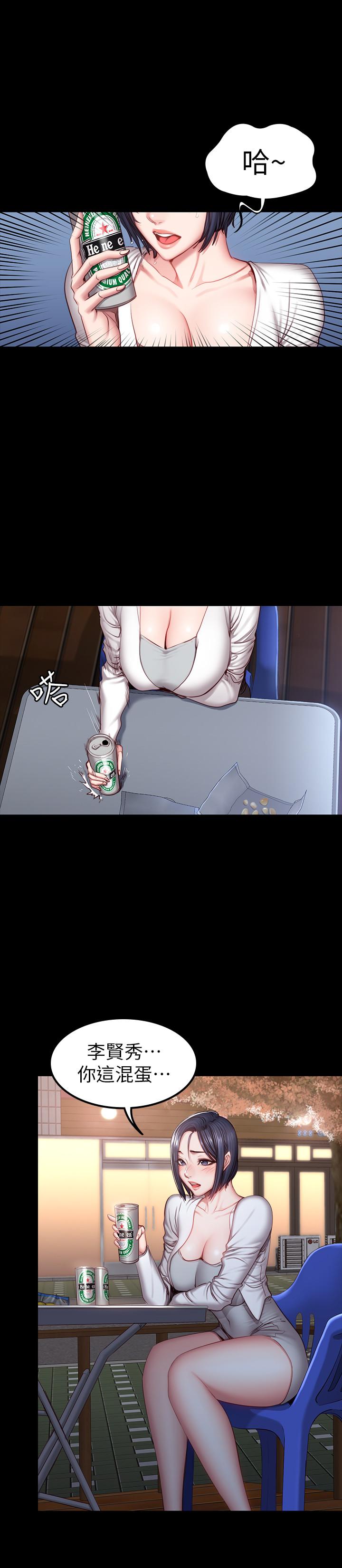 健身教練漫画 免费阅读 第35话-所以我们是什么关係 2.jpg