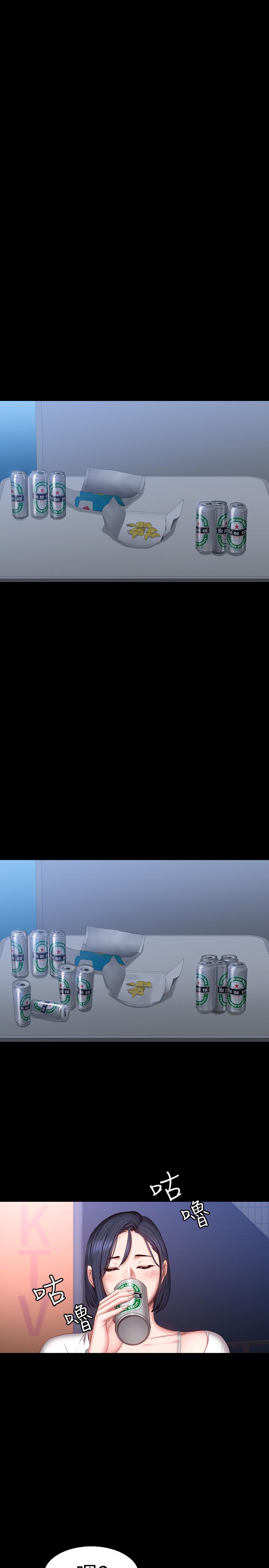 健身教練漫画 免费阅读 第35话-所以我们是什么关係 20.jpg