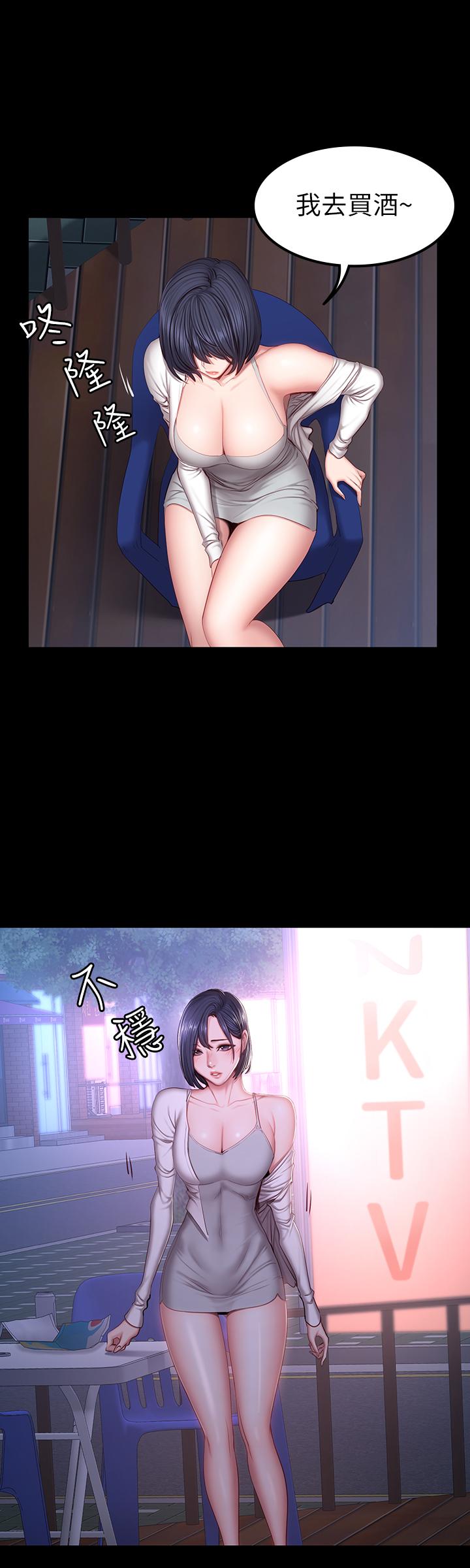 健身教練漫画 免费阅读 第35话-所以我们是什么关係 22.jpg