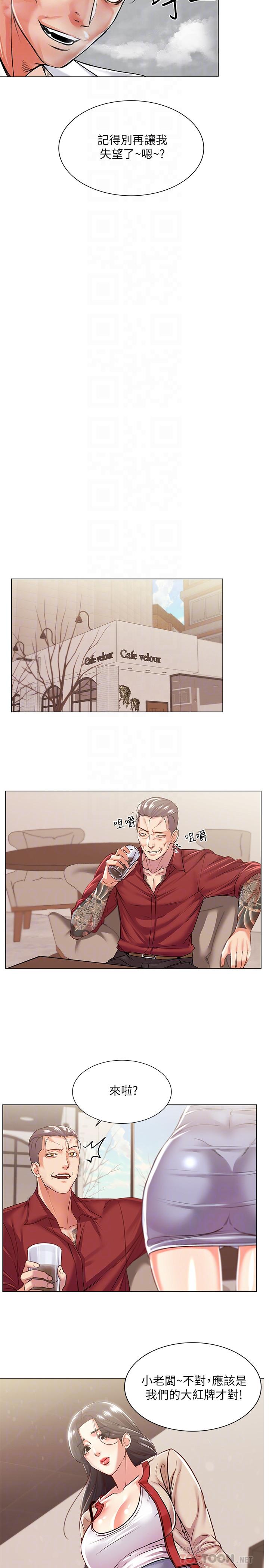 超市的漂亮姐姐漫画 免费阅读 第15话-恩惠姐，请帮我乳交 6.jpg