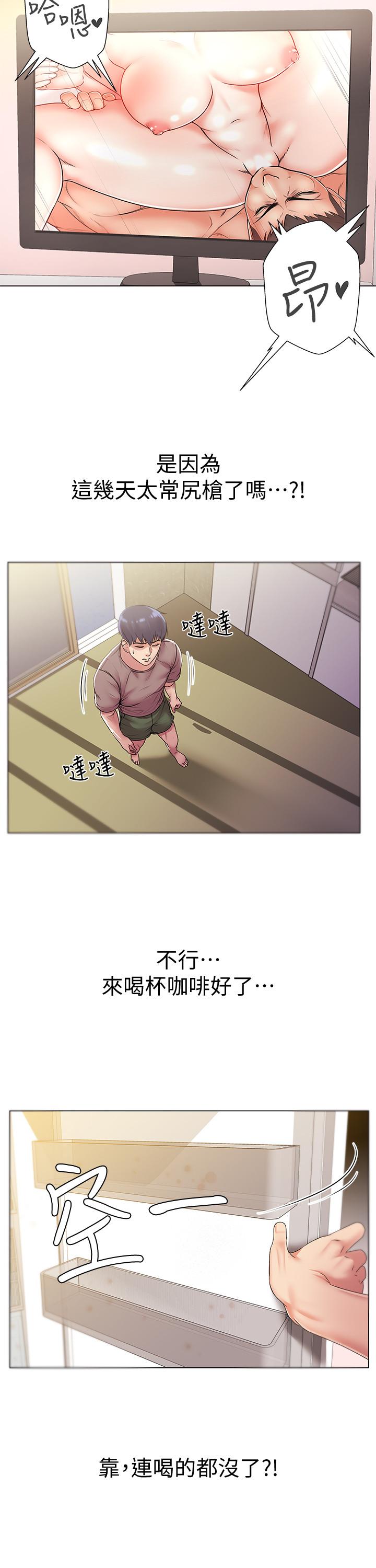 超市的漂亮姐姐漫画 免费阅读 第15话-恩惠姐，请帮我乳交 13.jpg