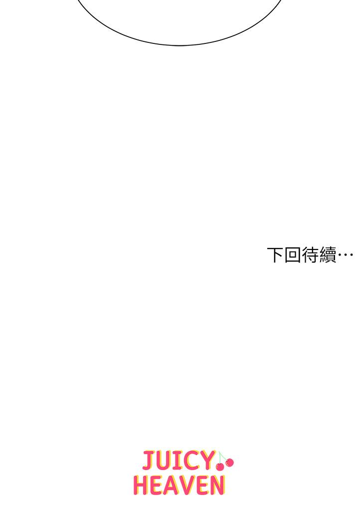 超市的漂亮姐姐漫画 免费阅读 第15话-恩惠姐，请帮我乳交 23.jpg