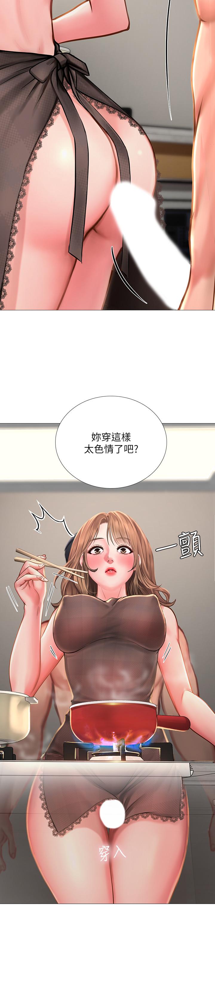 享樂補習街漫画 免费阅读 第14话-吃泡麵前再做一次吧 2.jpg