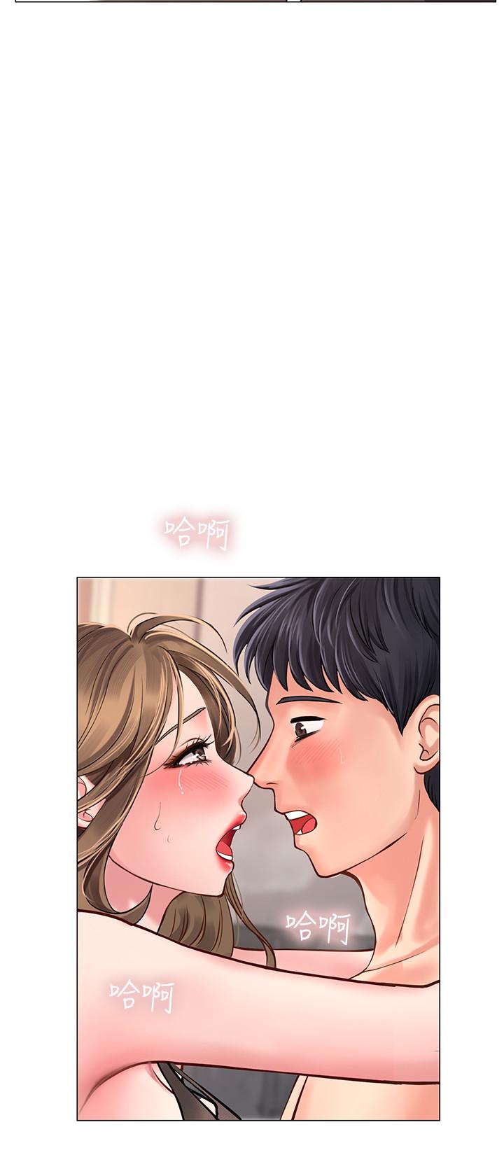 享樂補習街漫画 免费阅读 第14话-吃泡麵前再做一次吧 24.jpg