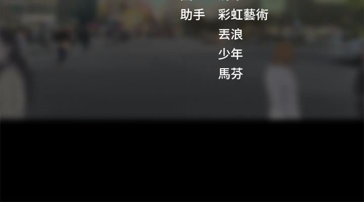 享樂補習街漫画 免费阅读 第14话-吃泡麵前再做一次吧 40.jpg