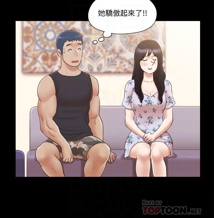 協議換愛漫画 免费阅读 第38话-韶恩诚心的服务 10.jpg