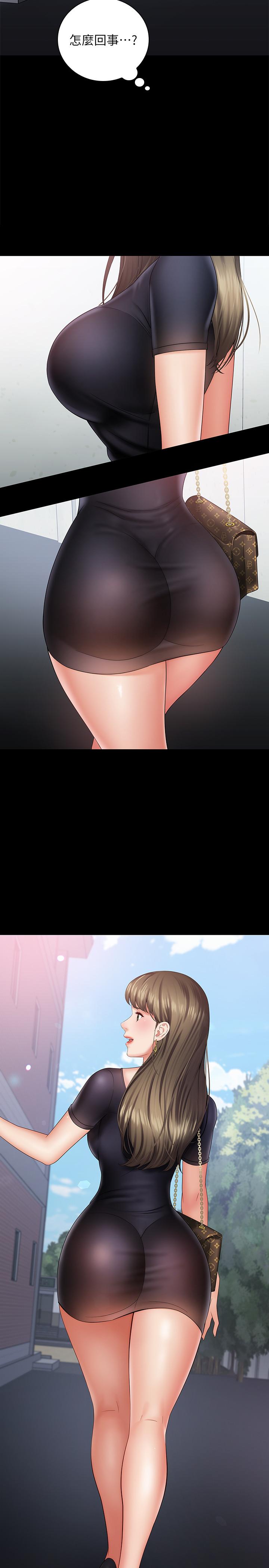 妹妹的義務漫画 免费阅读 第15话-在营区惊险的相逢 22.jpg