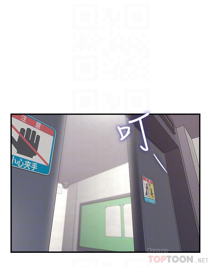 鄰居人妻漫画 免费阅读 第26话-无法知晓她的内心 6.jpg