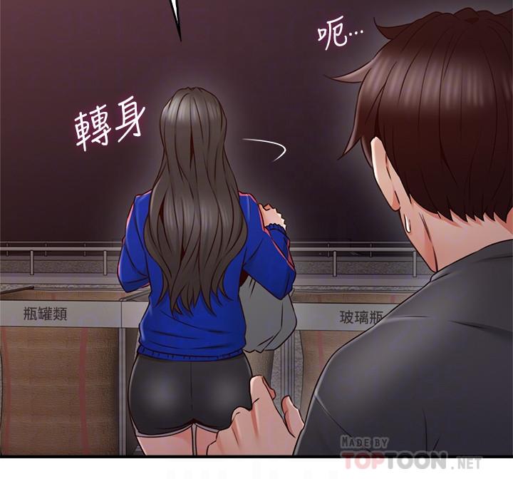 鄰居人妻漫画 免费阅读 第26话-无法知晓她的内心 14.jpg