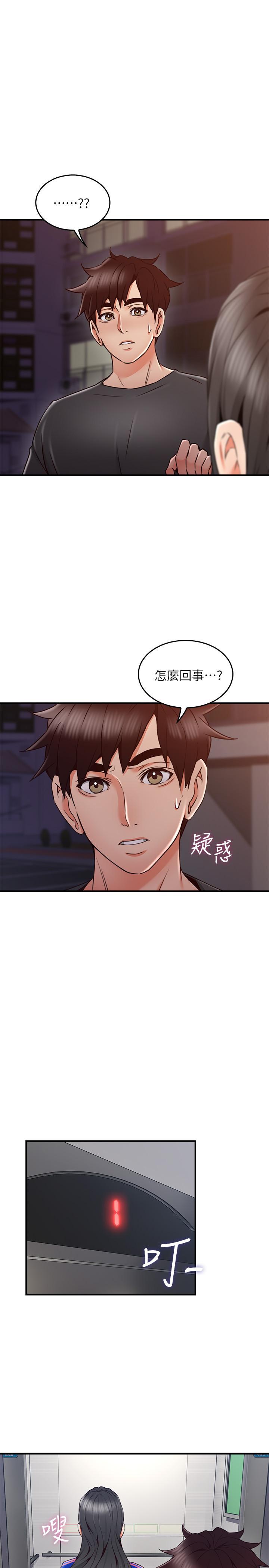 鄰居人妻漫画 免费阅读 第26话-无法知晓她的内心 15.jpg