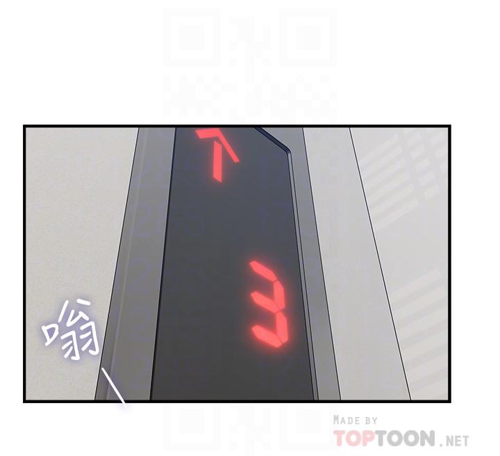 鄰居人妻漫画 免费阅读 第26话-无法知晓她的内心 18.jpg