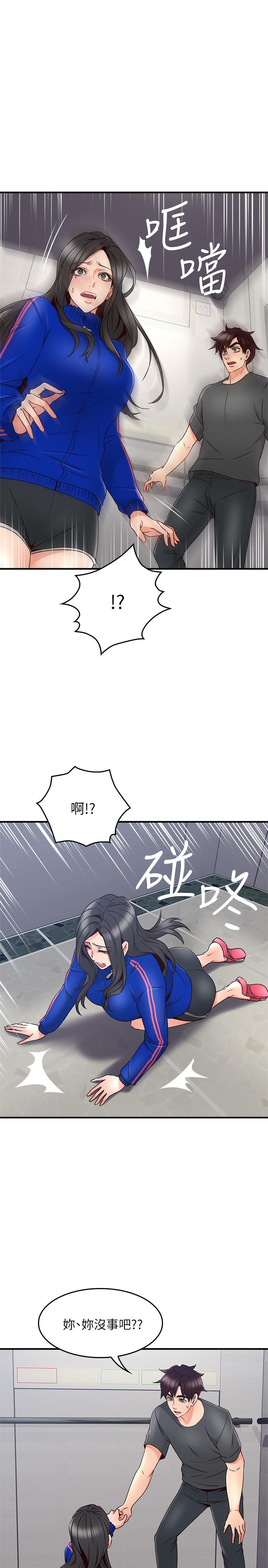 鄰居人妻漫画 免费阅读 第26话-无法知晓她的内心 21.jpg