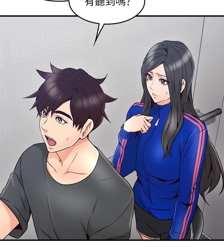 鄰居人妻漫画 免费阅读 第26话-无法知晓她的内心 26.jpg