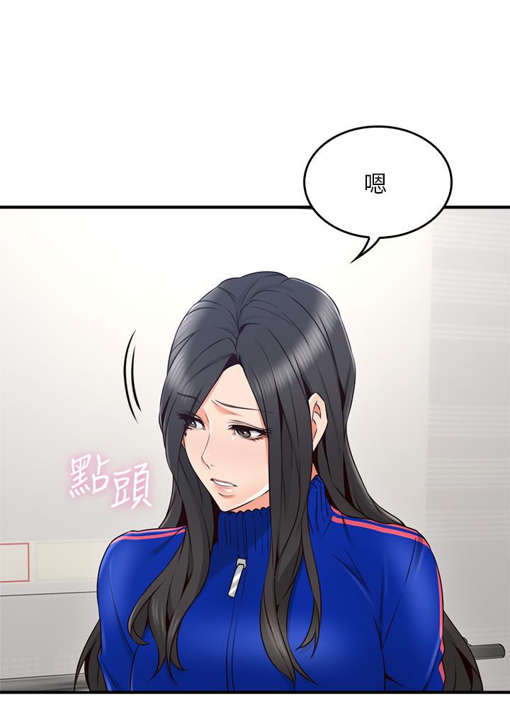 鄰居人妻漫画 免费阅读 第26话-无法知晓她的内心 32.jpg