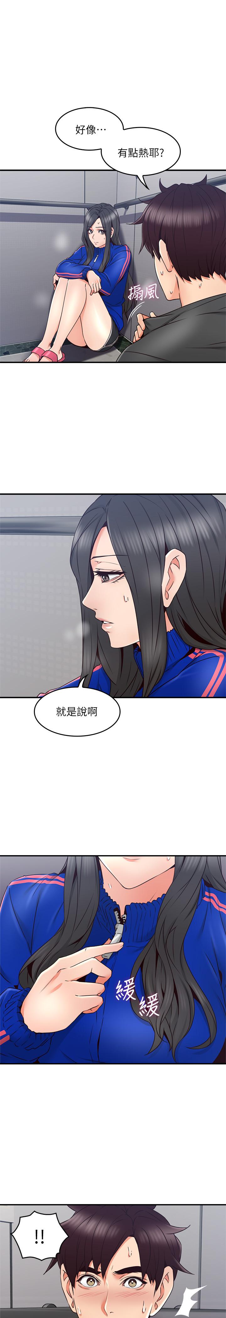 鄰居人妻漫画 免费阅读 第26话-无法知晓她的内心 35.jpg