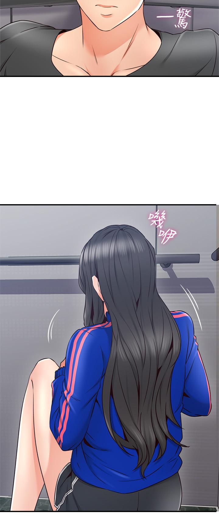 鄰居人妻漫画 免费阅读 第26话-无法知晓她的内心 36.jpg