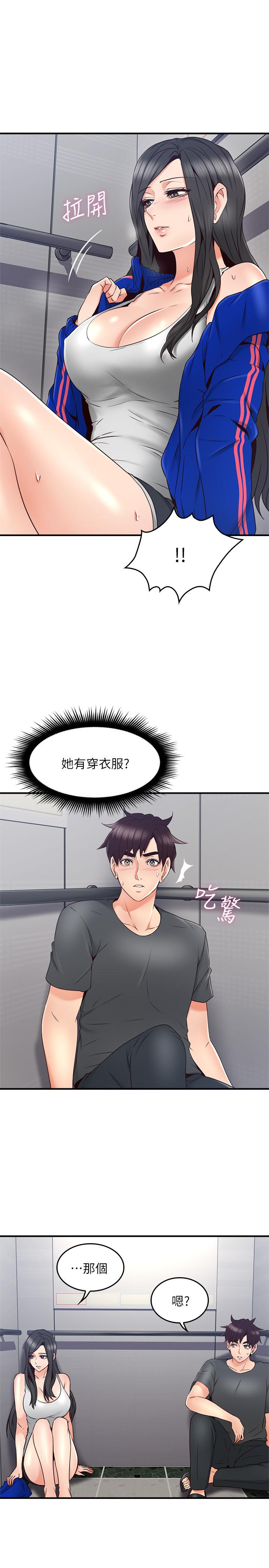 鄰居人妻漫画 免费阅读 第26话-无法知晓她的内心 37.jpg
