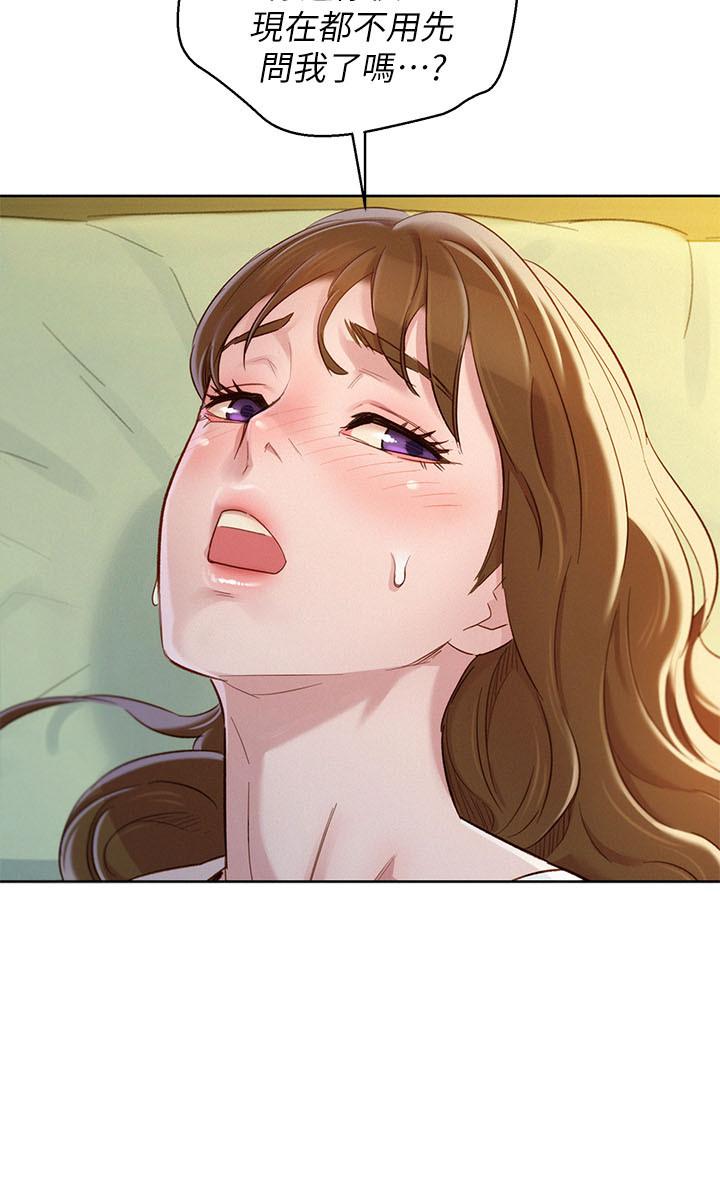 漂亮乾姊姊漫画 免费阅读 第84话-志豪每天都性慾过盛 13.jpg