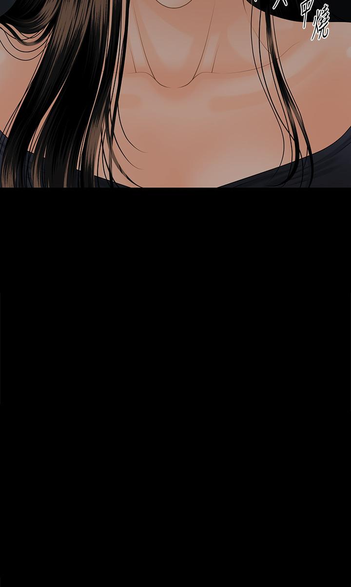 秘書的潛規則漫画 免费阅读 第78话-争宠的女员工们 3.jpg