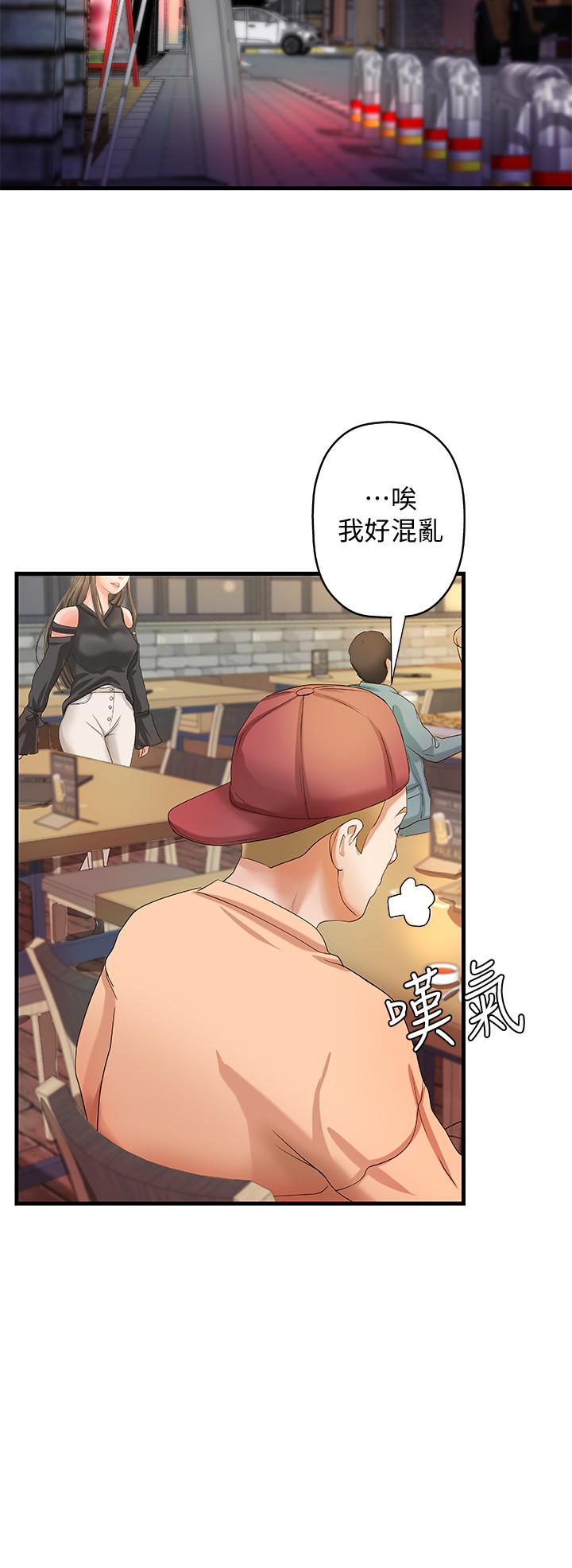 御姐的實戰教學漫画 免费阅读 第12话-屈辱的回忆 25.jpg