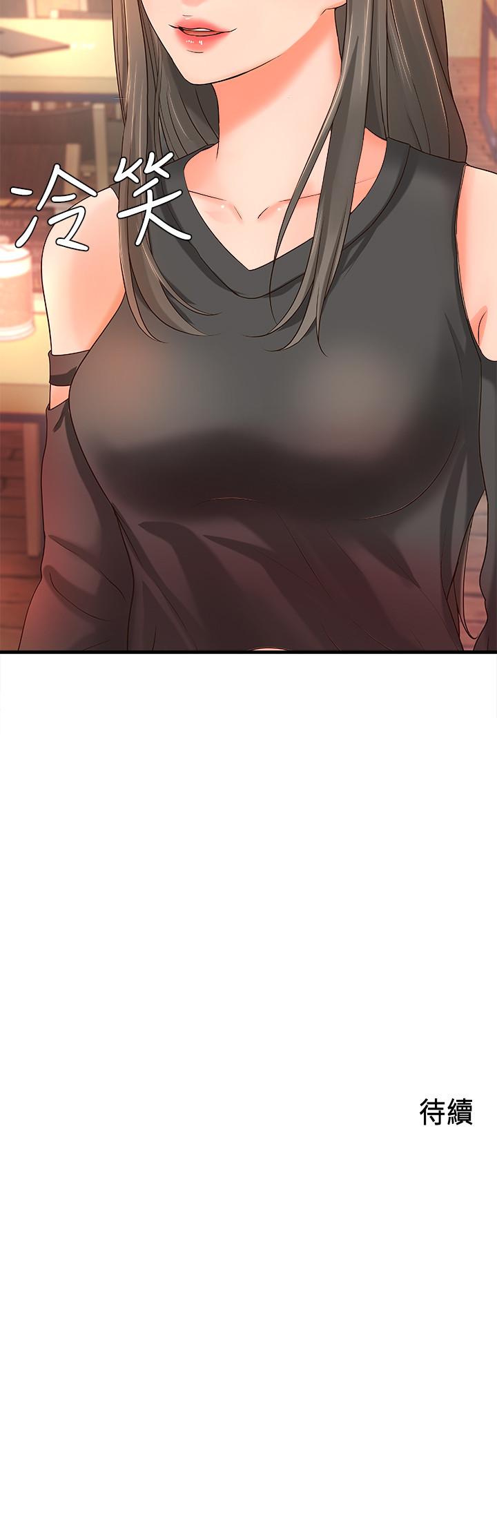 御姐的實戰教學漫画 免费阅读 第12话-屈辱的回忆 35.jpg